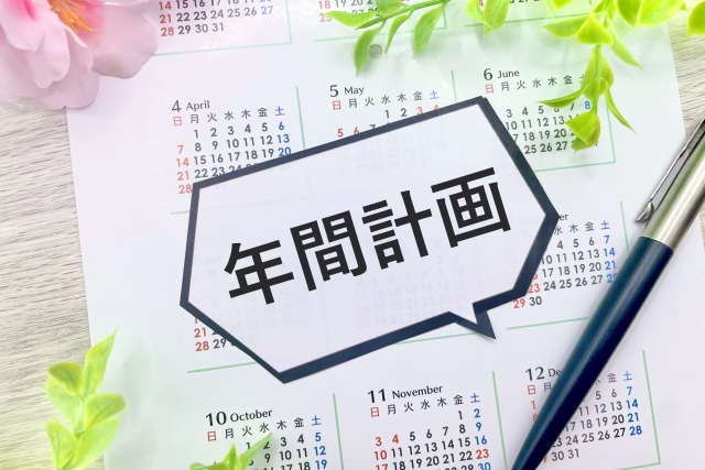 1年間の人事労務カレンダーの徹底まとめ