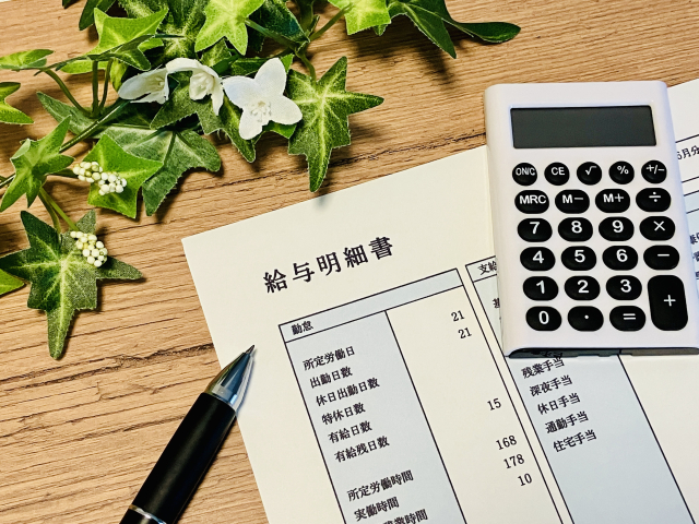 給与計算を委託するために知っておきたいことまとめ